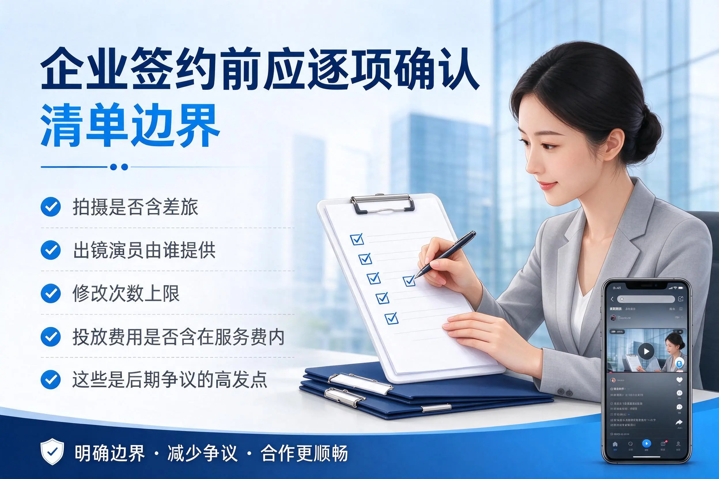 盐城短视频代运营是什么?一文讲清服务内容与合作模式